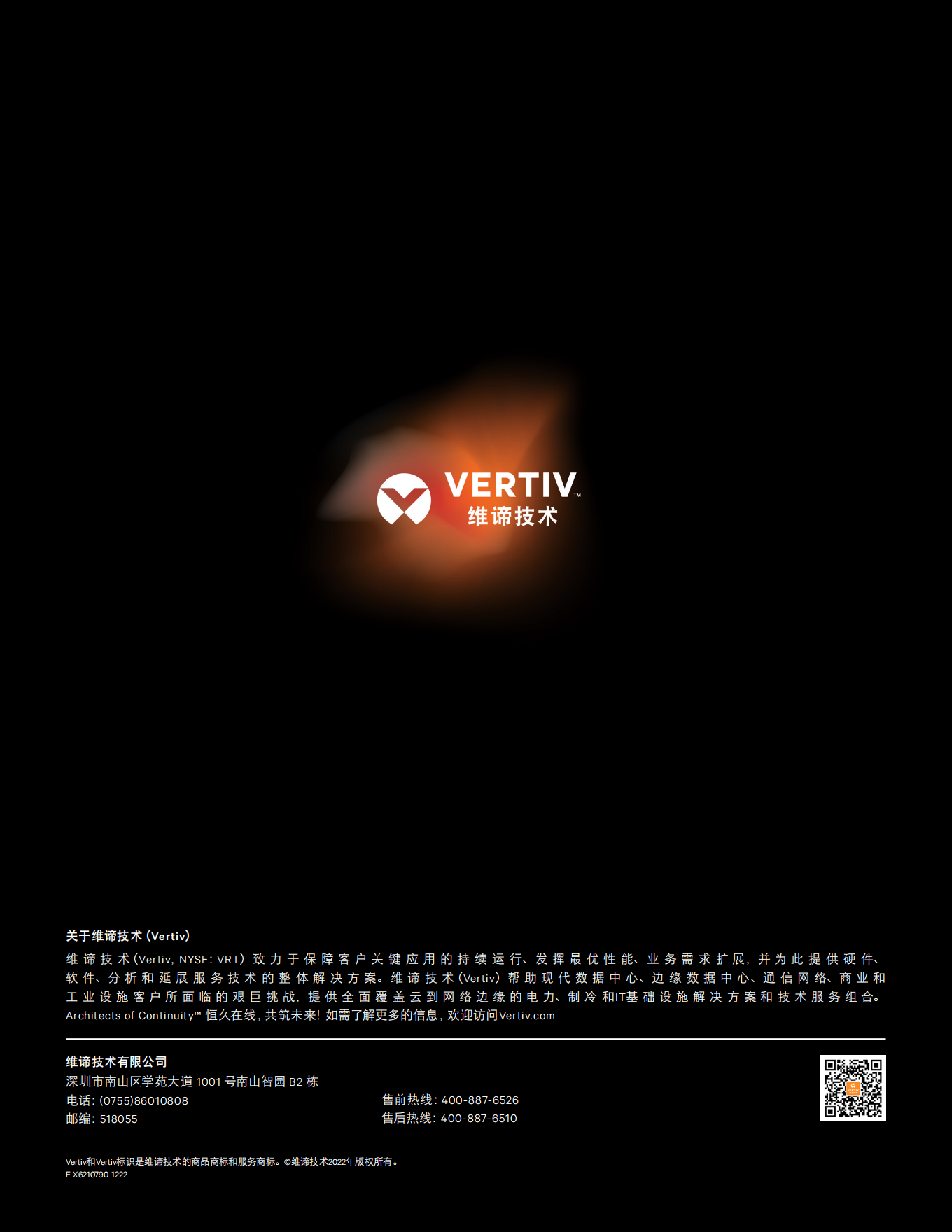 vertiv-itg1-10kvaups-_05.png