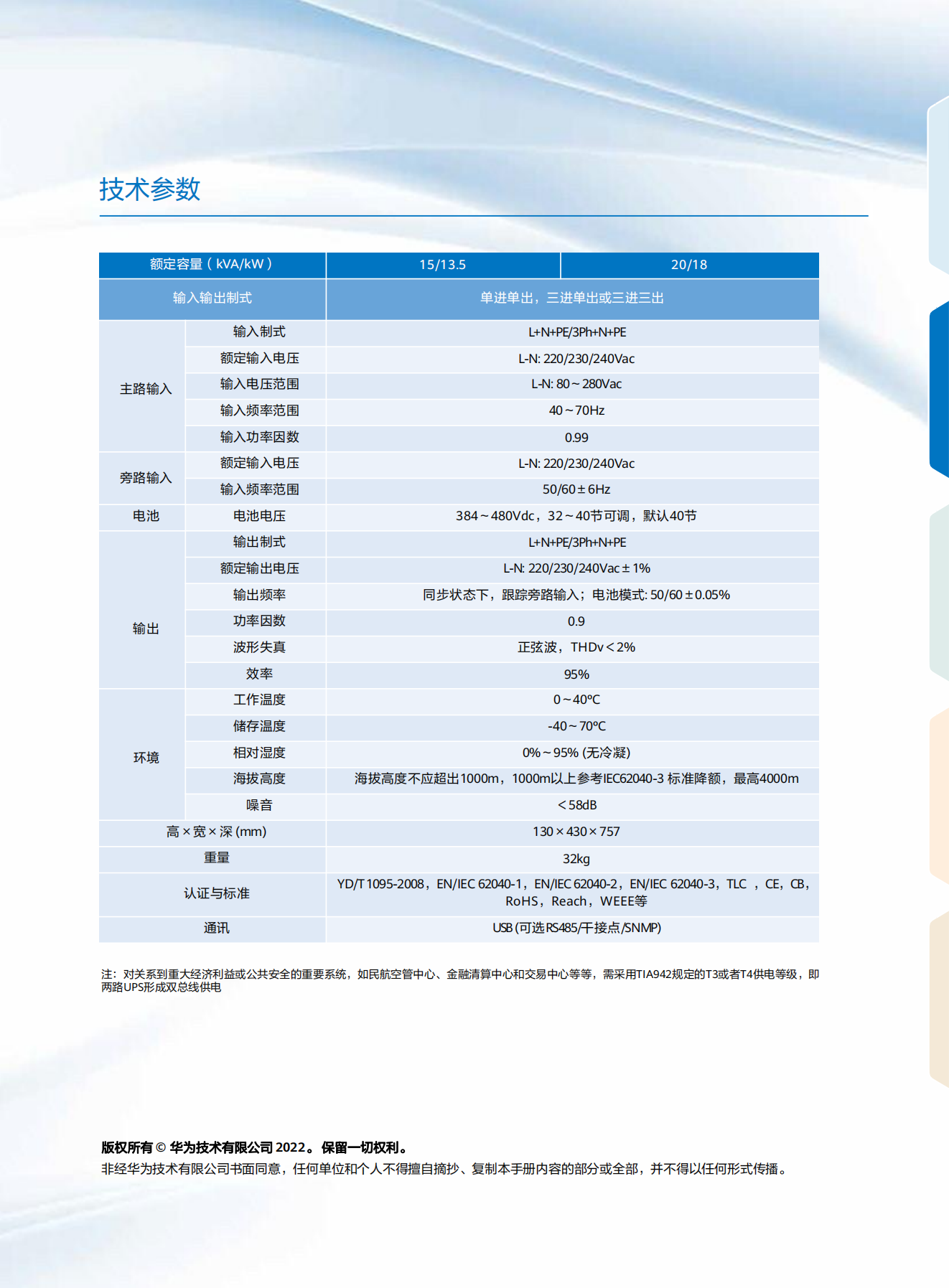6dfc9cd6eadd4fb3b627b4a82a9b5e57_01.png