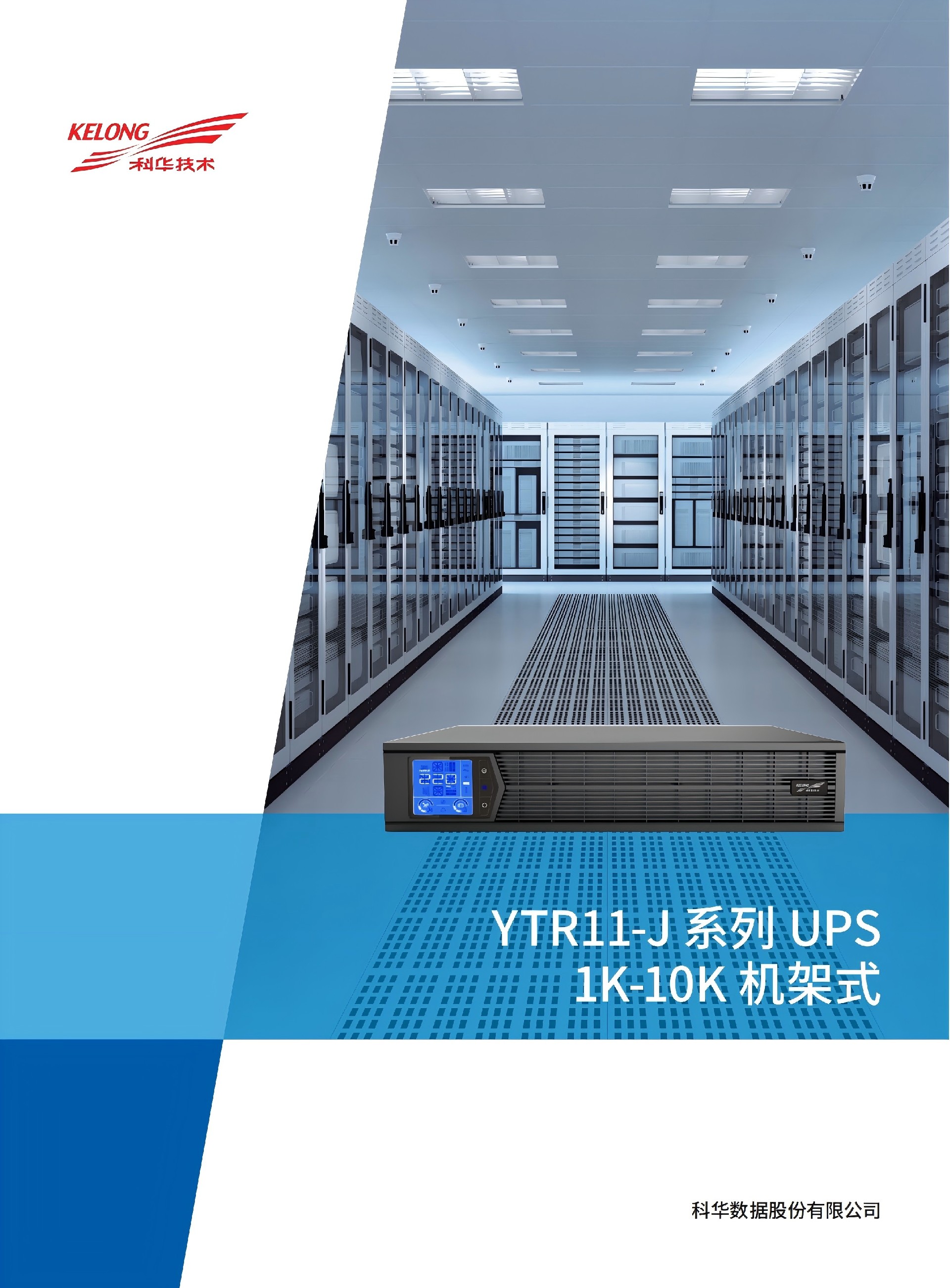 YTR11-J系列_1721891270739_00.jpg